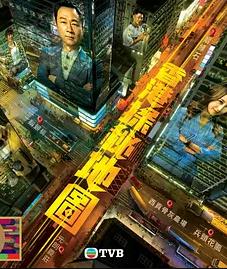 香港探秘地图粤语(全集)